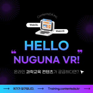 Nuguna VR Website has been launched