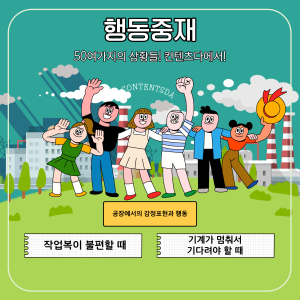 Contentsda Co. – Launching  New VR ABA-Based Behavior Intervention Training Contents
